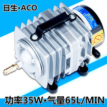 Sun born 001 seafood breeding oxygen pump fish tank oxygen pump electromagnetic air pump high power oxygen pump air pump