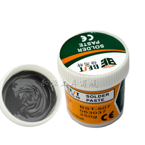 Times Sith tin slurry BGA soldering paste SMT soldering paste mobile phone computer chip for maintenance of tin mud 200 gr