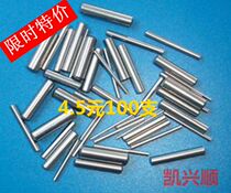 PCB circuit board positioning pin drilling pin Gong plate pin fastener 100 packs