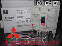Original Mitsubishi molded case circuit breaker NF125-SXV 3P 63A 80A 100A never sell fake