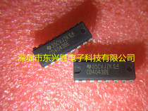(Dongheng Xingsheng) IC chip new original direct plug DIP16 CD4043BE CD4043
