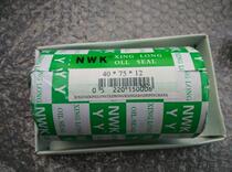 NWK40X75X12 oil seal TC skeleton oil seal 40*72*12 oil seal