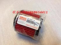 Everest Yamaha ZF125T-7 Majester YP125 Europa 125 European Filter Air Filter Filter