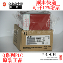 Mitsubishi Q series power module Q61P Q62P Q63P Q64PN New original