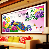 Cross stitch 2021 new living room own flowers blossom rich handmade thread embroidery peony flower large peacock 2020 atmosphere