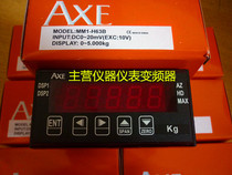AXE Taiwan AXE tension display table MM1-H63B0 ~ 5KG0 ~ 10KG brand new original