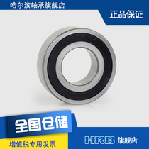 HRB 62206 2 RZ 180506 Harbin deep groove ball bearing inner diameter 30 outer diameter 62 thickness high 20m