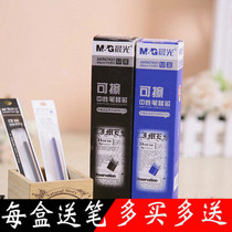 Morning heat erasable neutral refill ke ca bi xin AKR67K01 heat erasable ink cartridge 0 5mm