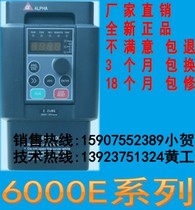 ★Brand new original★Alpha inverter ALPHA6000M-32R2GB 3004PB 2 2KW