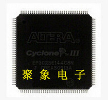 EP3C25E144C8N EP3C25E144C8N EP3C25E144C8 original dress professional match list