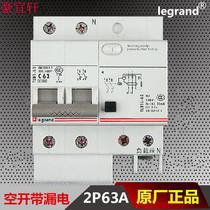 TCL Rogant 2P63A air switch with earth leakage protector bipolar hollow open earth leakage TLB1L-63C63 2