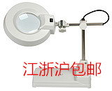 Desktop magnifier XB-86B lifting magnifier with lamp magnifier circuit board repair reading optical mirror