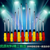  Chromium vanadium steel impact screwdriver screwdriver screwdriver word screwdriver Alloy steel super hard phillips screwdriver 107