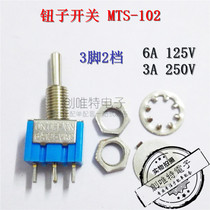 102 button switch MTS-102 single-link three-leg two-speed rocker switch 3-foot 2-speed button switch