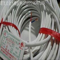 Pure copper soft wire RVV three-core double-core 2 3x1 5 2 5 4 square multi-strand soft-sheathed wire cable