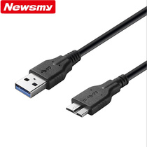 Newman starring Cloud Qingfeng Gyun Lingfeng fingerprint Wang USB3 0 mobile hard disk universal data line micro-B