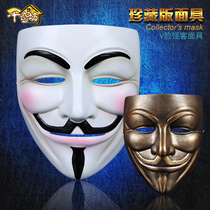 Qiqifang Halloween movie theme masquerade party V Vendetta mask geek mask v men and women masks