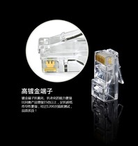 Anpu Super five non-shielded network 8p8c Crystal Head network cable RJ45 Connector network cable connector 100 box