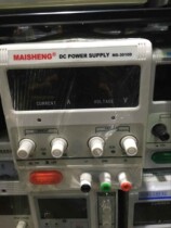 Maisheng adjustable power supply MS3010D digital display manual adjustable switching power supply small size easy to carry