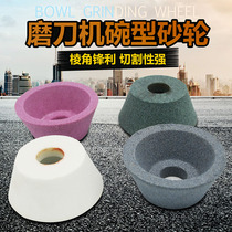 White corundum brown corundum inner circle grinding grinding wheel grinding machine grinding wheel green silicon carbide bowl type grinding wheel 75 * 32 * 20