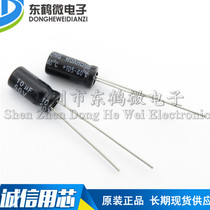 In-line electrolytic capacitor 50V 10UF 5 * 11MM premium 10UF 50V 5X11 1000 packets only
