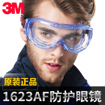 3M chemical-proof glasses 1623AF goggles dust-proof goggles anti-fog comfortable anti-impact and anti-sputtering