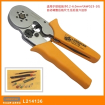 Leda self-tuning European terminal tube type terminal crimping pliers hexagon terminal pliers L214136