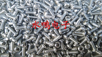 American standard socket socket ferrule core middle hole fixing screw