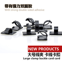 Fixed wire clip Car cable clip Instrument panel cloth wire manager wire Truck wire finishing clip 3pcs