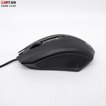 Thunder scorpion LX-330 USB wired optical mouse office business game original