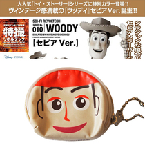 Play the total cartoon hoody coin bag Im small please decide on good again buy not to say pit you money