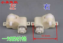 Good use of a pair of miniature DC Gear Motors 130 tank smart toy trolley motor b2