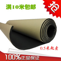  Car sound insulation material Car sound insulation cotton sound-absorbing cotton Roof door tail box sound insulation fender sound insulation 10mm thick