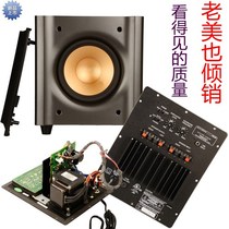 American original 8-inch super subwoofer home theater pure bass active phase adjustment TV Echo Wall automatic