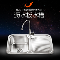 304 stainless steel drain board sink single tank kitchen package thickened double tank wash basin single basin large sink