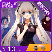 Loach point Carlachi RMB10  Lochs RMB10  RMB10  Lodge RMB10  100 points Official Autorecharge