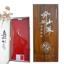 Small Town Mountain wild mountain ginseng wooden gift box ginseng Changbai Mountain wild belt certificate