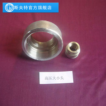  Fire fighting gas fire extinguishing system Forged steel high-pressure size head High-pressure reducer joint High-pressure gas pipe fittings
