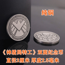 Agent S H I E L D S H I E L D Hydra double-sided metal badge logo Commemorative Coin Commemorative Coin
