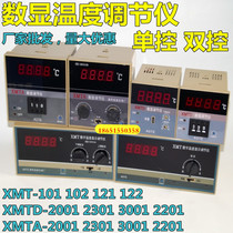 XMT-101 thermostat XMT-102 controller XMT-122 digital regulator XMT-121 XMTA-2202