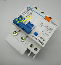 Shanghai peoples leakage circuit breaker DZ47LE 2P 32A leakage protector leakage air switch