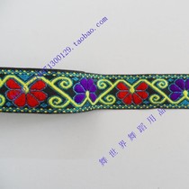 Ethnic style dance clothing accessories lace webbing embroidery webbing