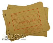 Lixin 2921-16 account page cover 16K account book cover 2921-16 Lixin account page cover 10 sets bundle