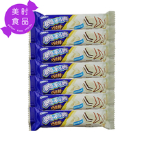 Bizi Oreo cookies bulk wafer chocolate bar chocolate milk white black smart mocha 500g