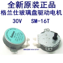 30v glass turntable drive synchronous motor SM-16T Galanz microwave oven new original look voltage