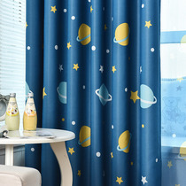 Fun starry sky Korean cartoon childrens room blackout curtains finished modern simple living room bedroom bay window curtain cloth