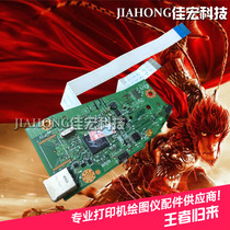 Applicable hp P1102W motherboard P1106 P1108 motherboard interface board Power board High voltage board