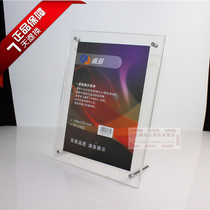 Acrylic table card table card table card table card seat card conference card 25*33 5CM 1004