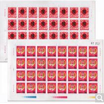 Stamp (Monkey Chicken Dog Pig Mouse Tiger Rabbit Dragon Snake Horse and Sheep) Large Edition Ticket Second Round of Zodiac Stamp Monkey Edition