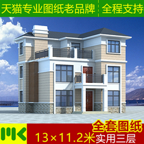 Three-story villa design drawings new rural self-built houses full construction drawings architectural design drawings compound buildings